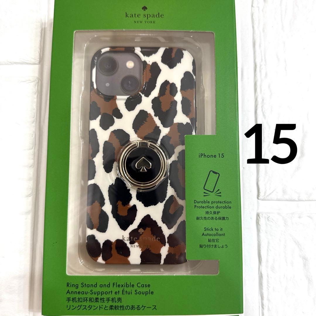新品kate spade⭐️iPhone15 リング付きスマホケース　レオパード