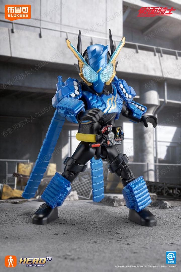 中国限定 blokees 仮面ライダー ブロックフィギュア 6弾　1BOX