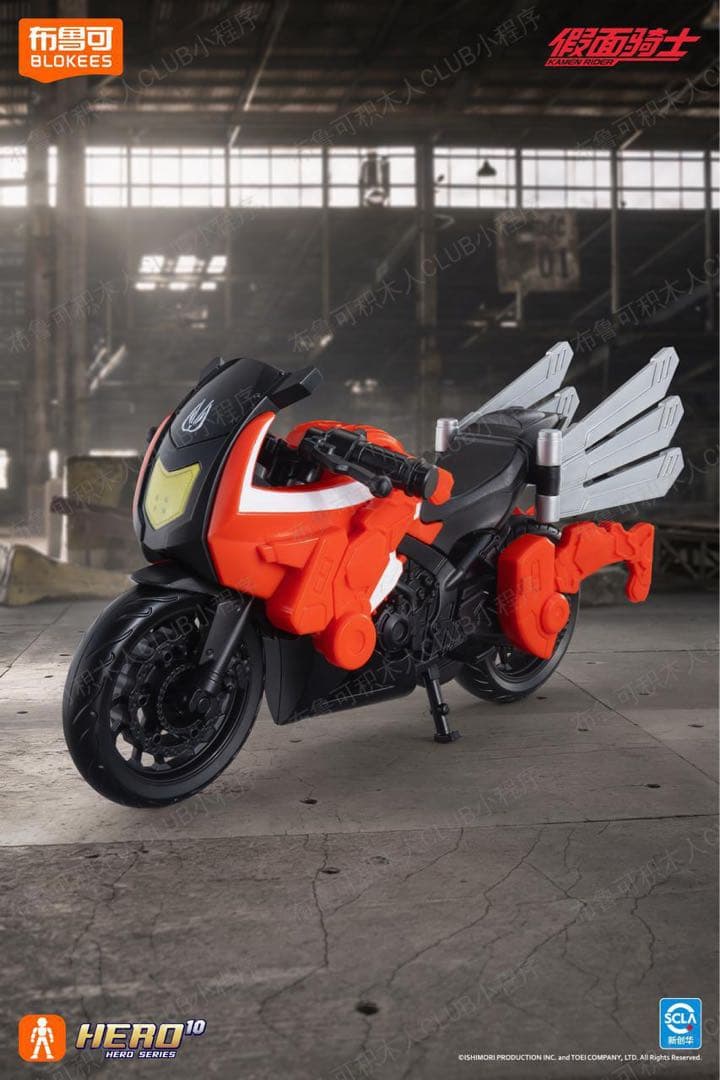 中国限定 blokees 仮面ライダー ブロックフィギュア 6弾　1BOX