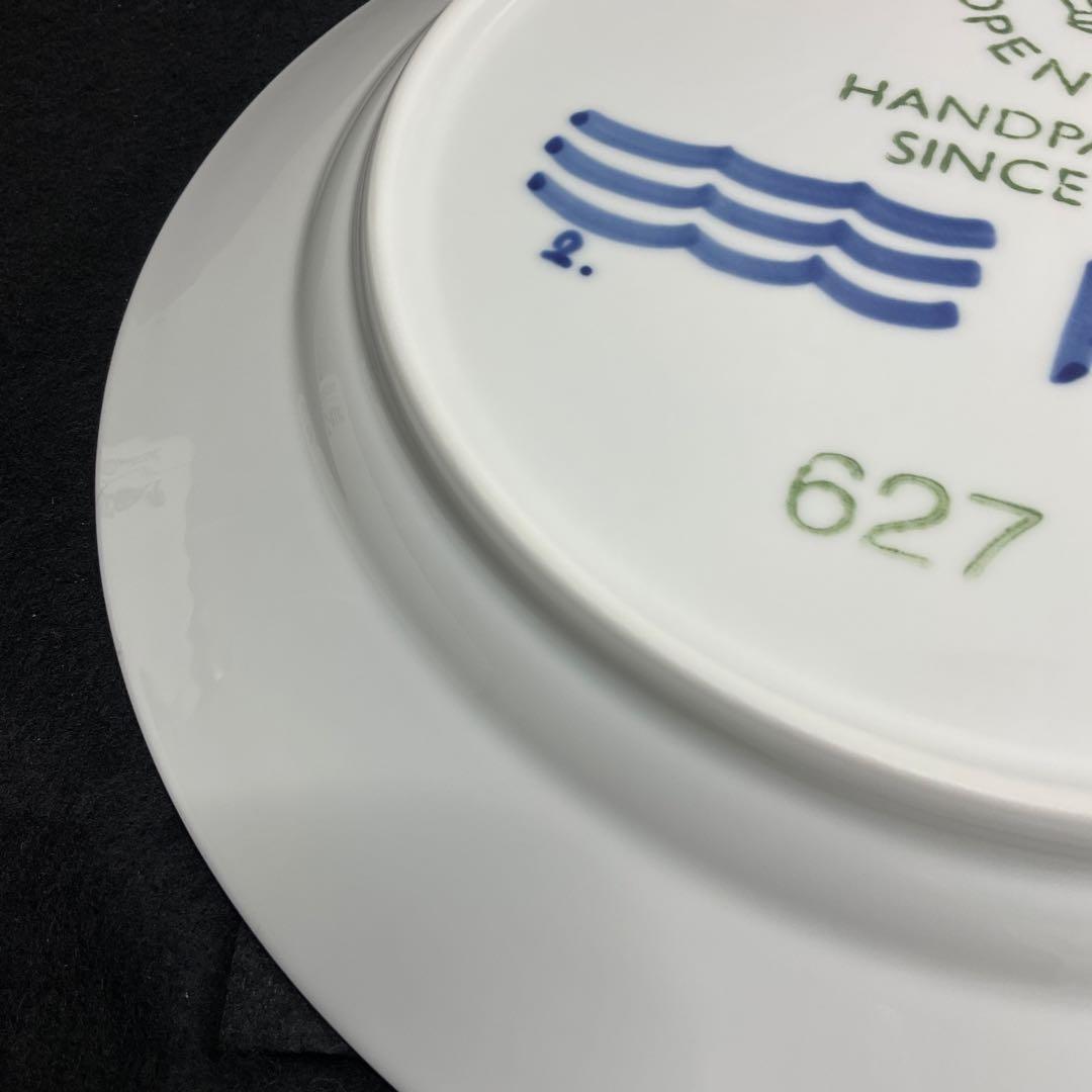 ロイヤルコペンハーゲン　花柄　プレート