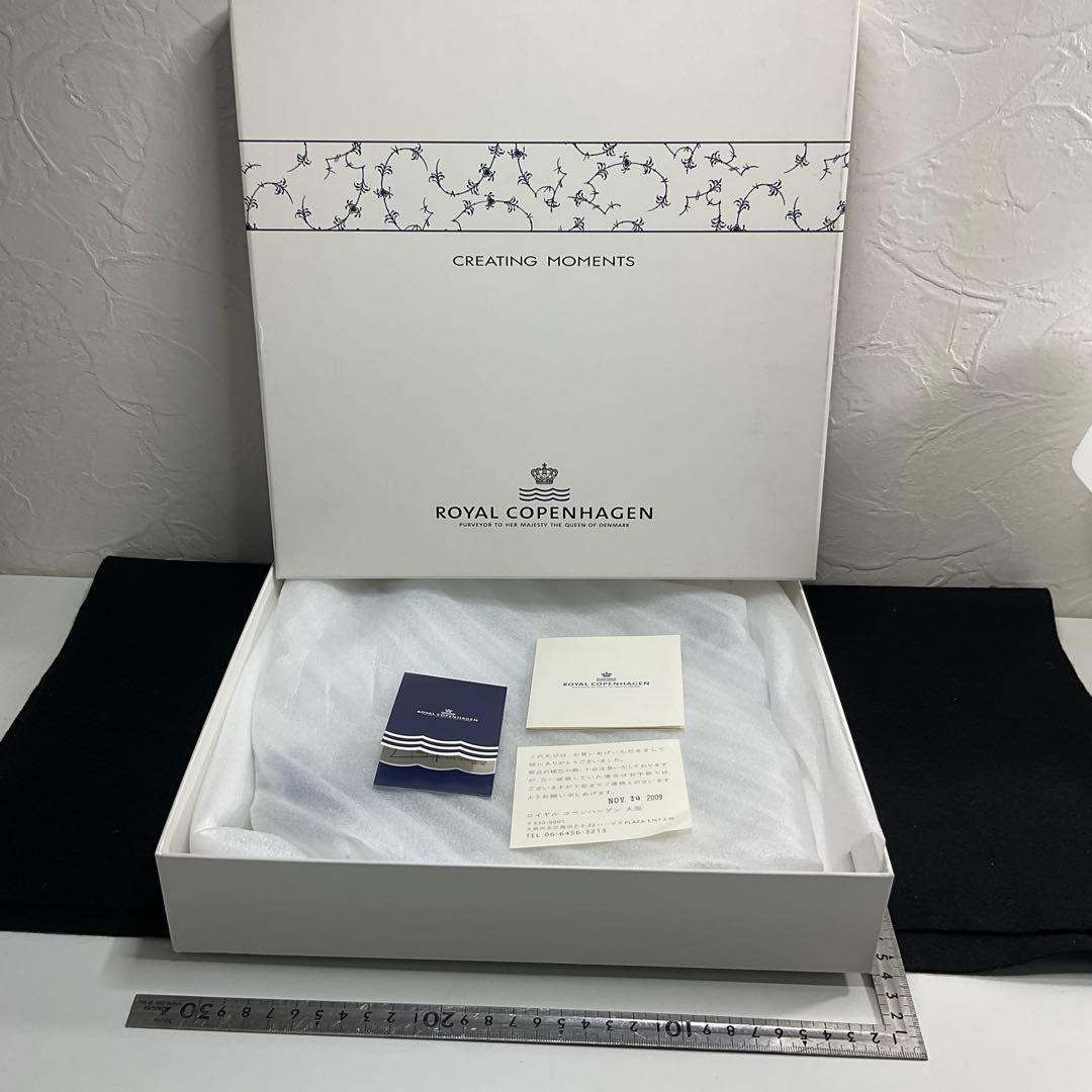 ロイヤルコペンハーゲン　花柄　プレート