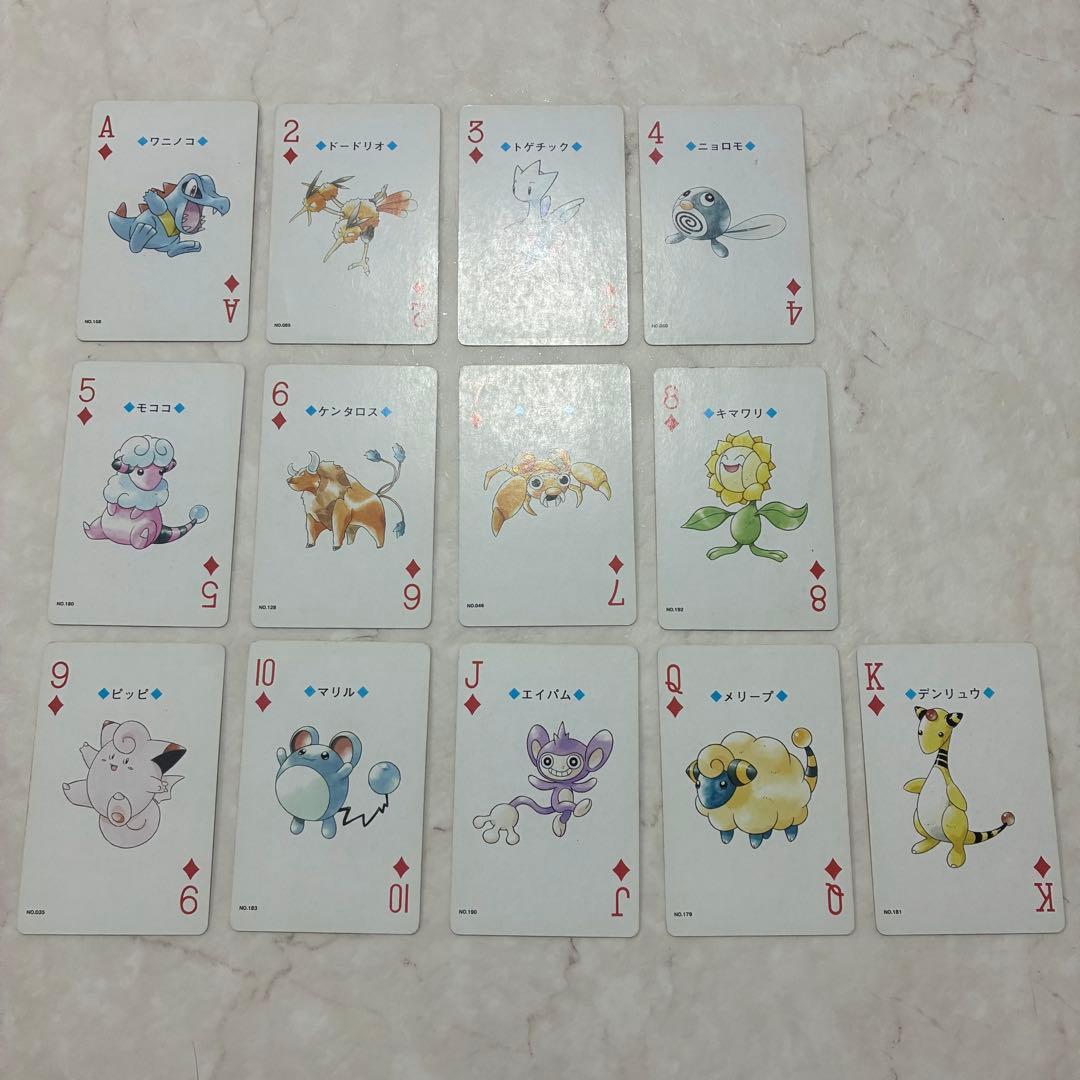 ポケモントランプ　銀　ルギア