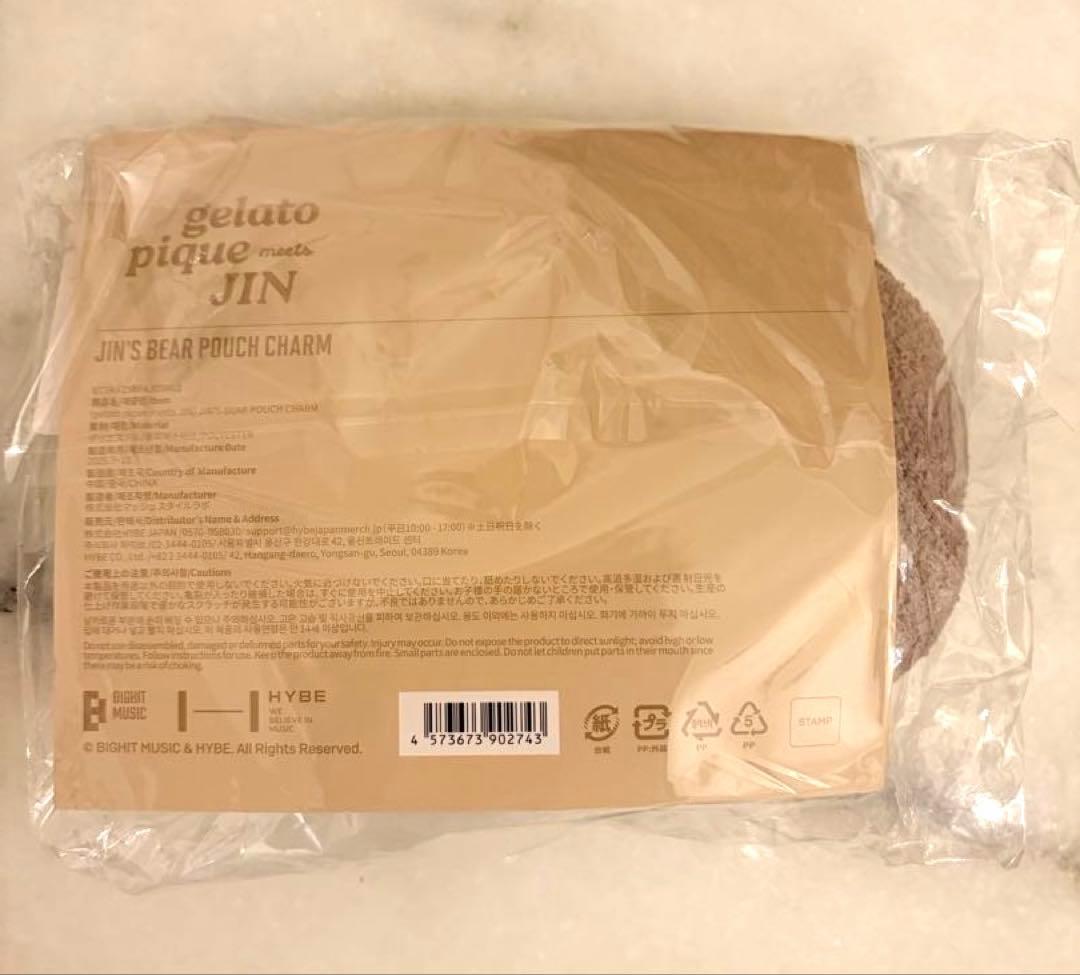 gelato pique JIN ぬいぐるみ・マスコット　チャーム　キーホルダー