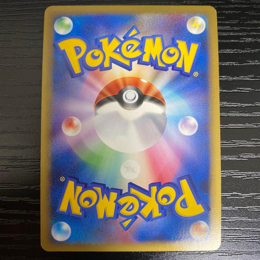 ポケモンカード ガブリアスC LV.X ガブリアス3枚セット