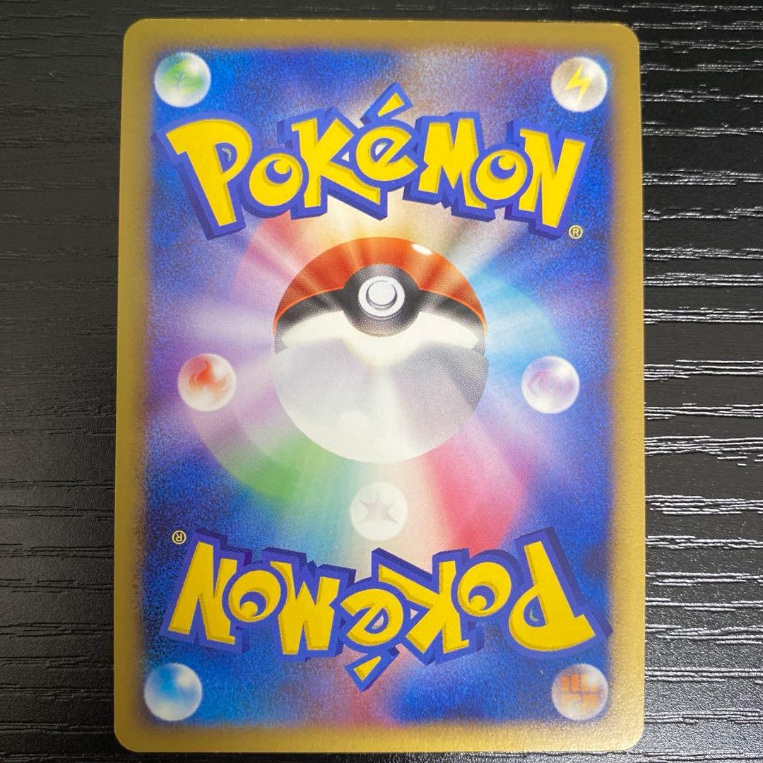 ポケモンカード ガブリアスC LV.X ガブリアス3枚セット