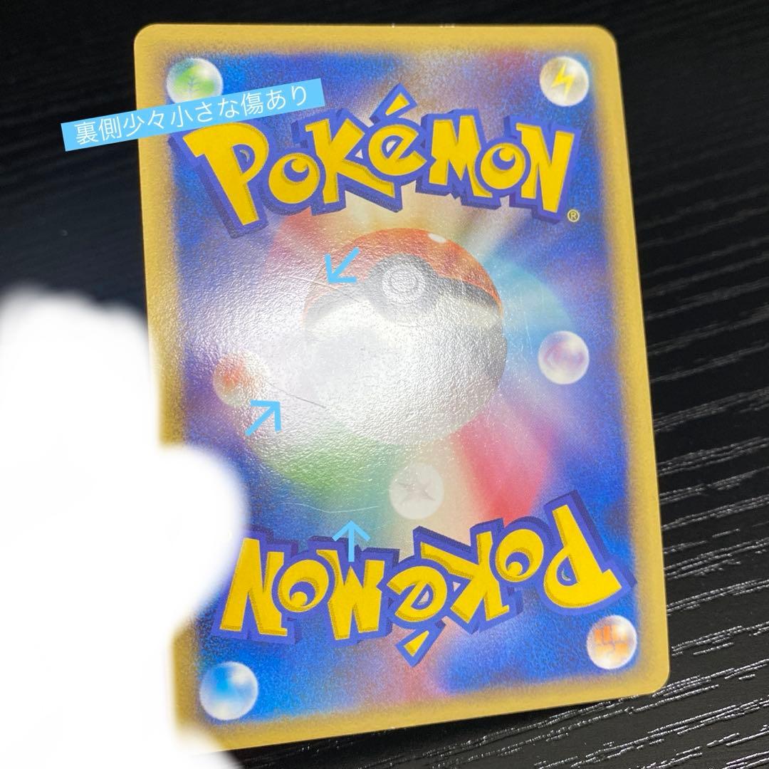 ポケモンカード ガブリアスC LV.X ガブリアス3枚セット