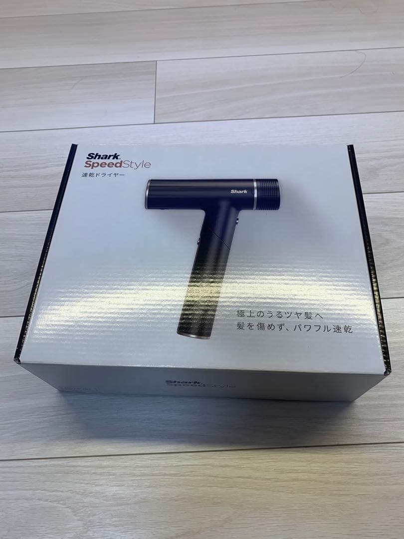 Shark SpeedStyle ヘアドライヤー　中古美品