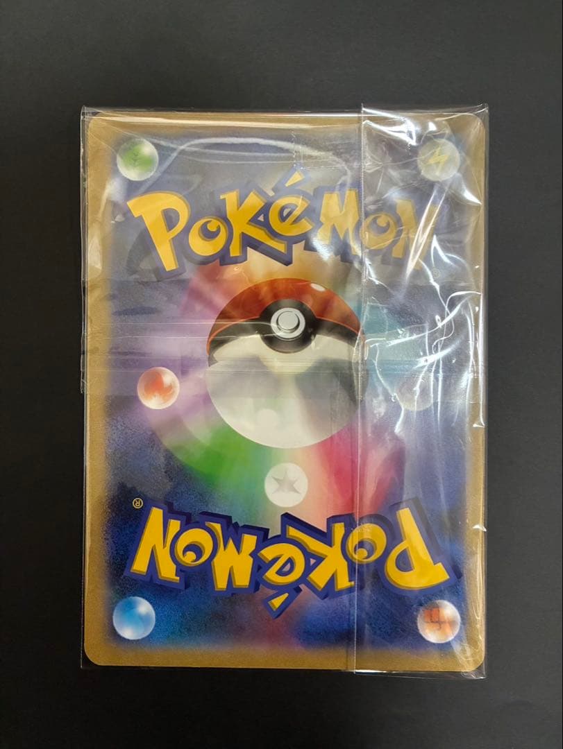 ポケモンカード マーイーカ XY-P ジャンボカード