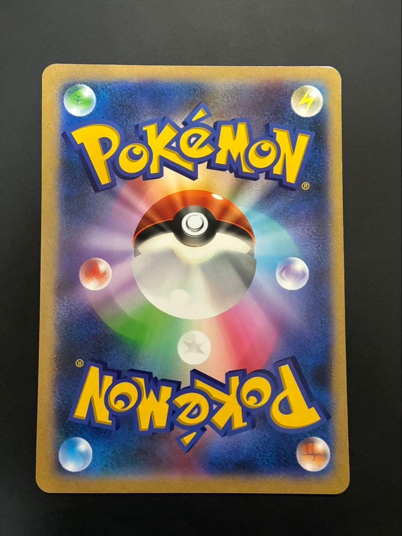 ポケモンカード マーイーカ XY-P ジャンボカード