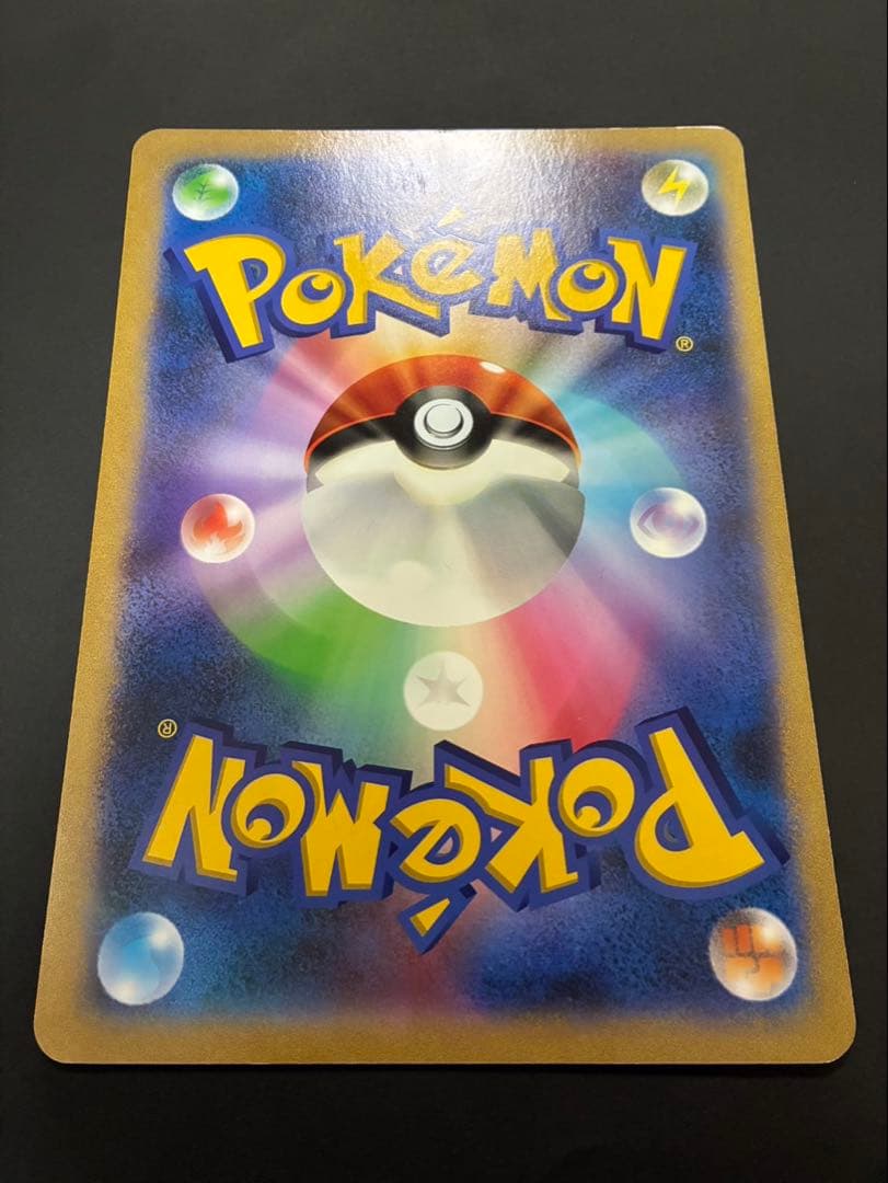 ポケモンカード マーイーカ XY-P ジャンボカード