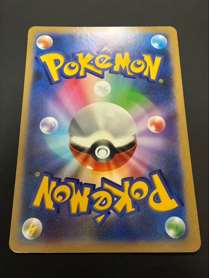 ポケモンカード マーイーカ XY-P ジャンボカード