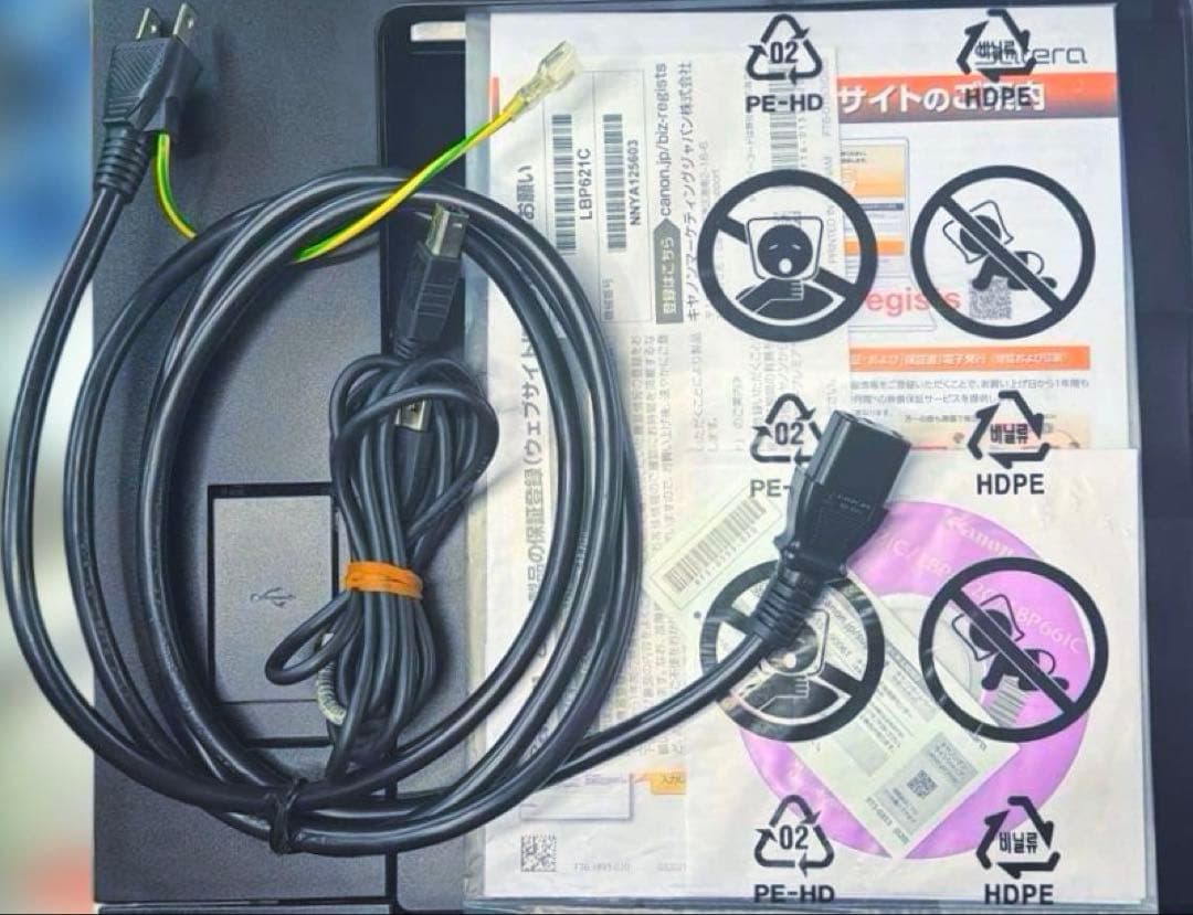 CANON Setra LBP621C レーザープリンター