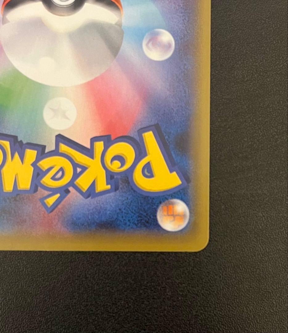 ポケモンカード カビゴン UR S5a 双璧のファイター