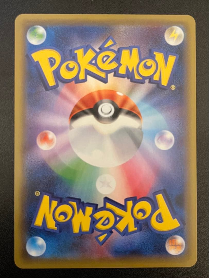 ポケモンカード カビゴン UR S5a 双璧のファイター