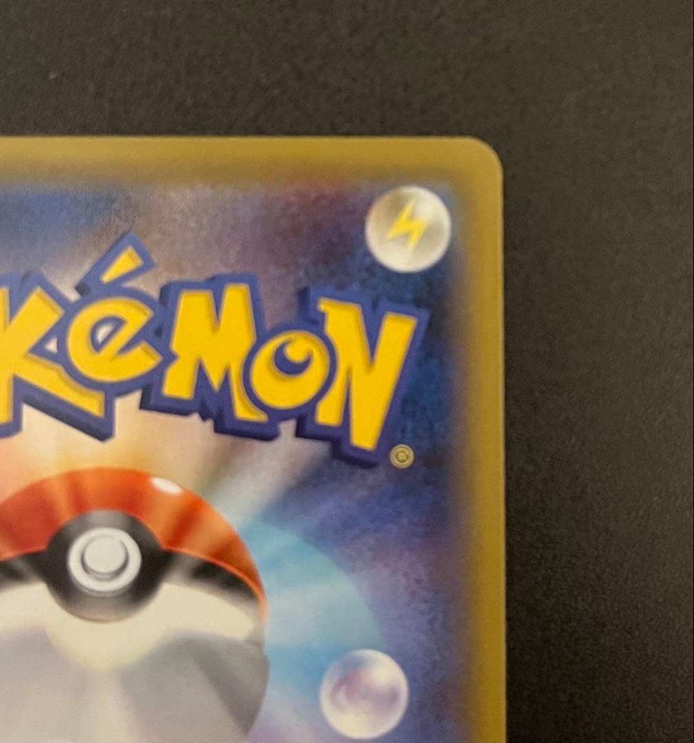 ポケモンカード カビゴン UR S5a 双璧のファイター