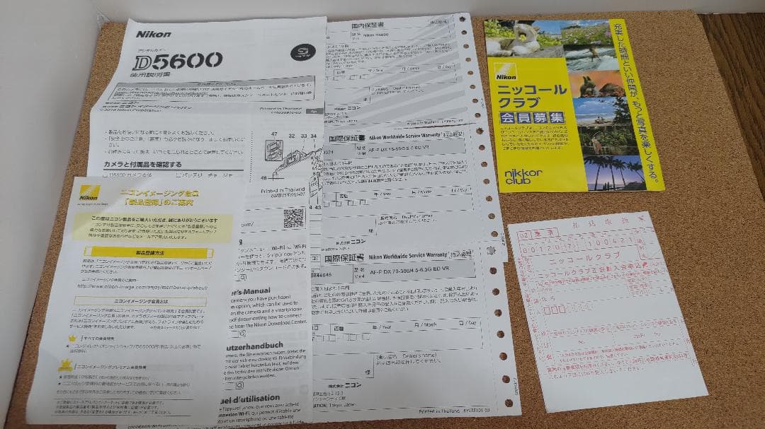 Nikon デジタル一眼レフカメラ D5600 ダブルズームキット、おまけ付