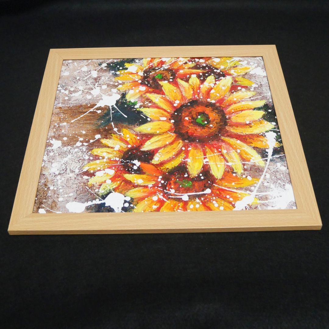 油絵 油彩 油彩画 絵 絵画 【ひまわり】