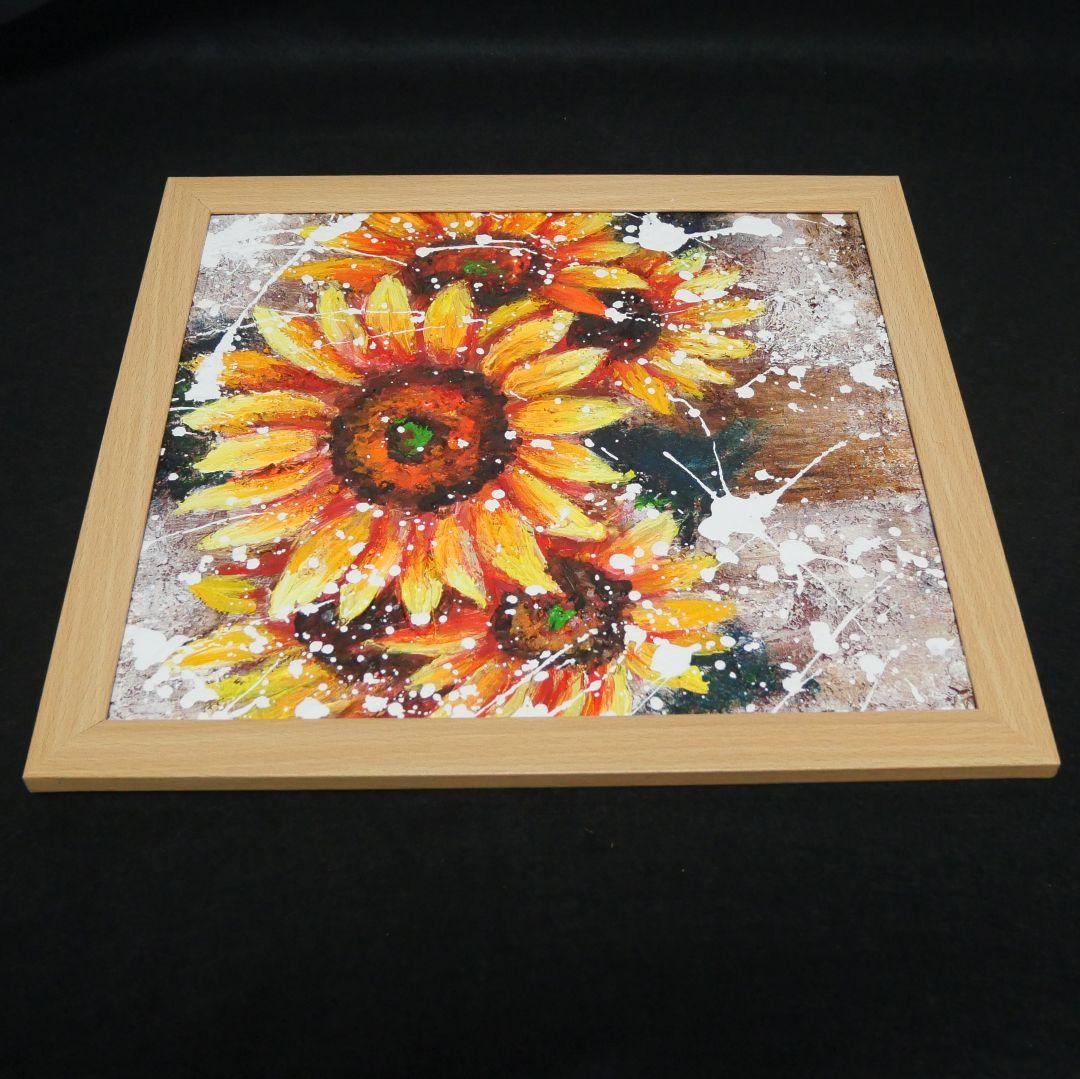 油絵 油彩 油彩画 絵 絵画 【ひまわり】