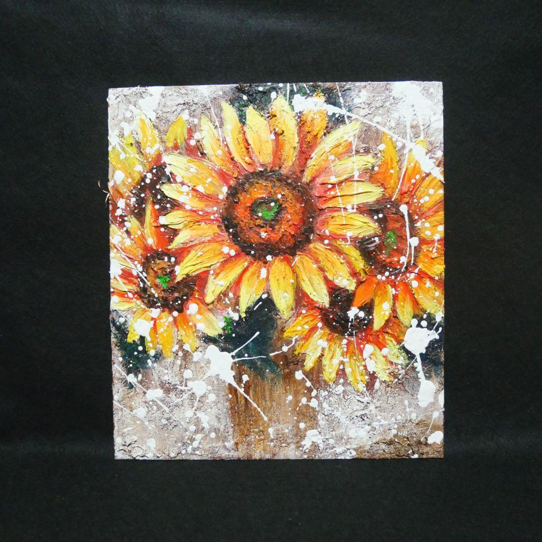 油絵 油彩 油彩画 絵 絵画 【ひまわり】