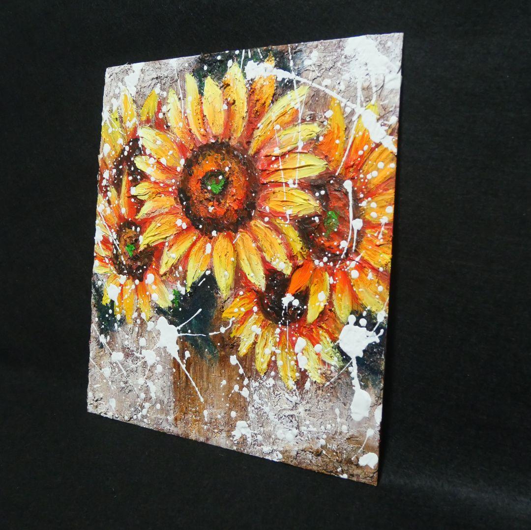 油絵 油彩 油彩画 絵 絵画 【ひまわり】
