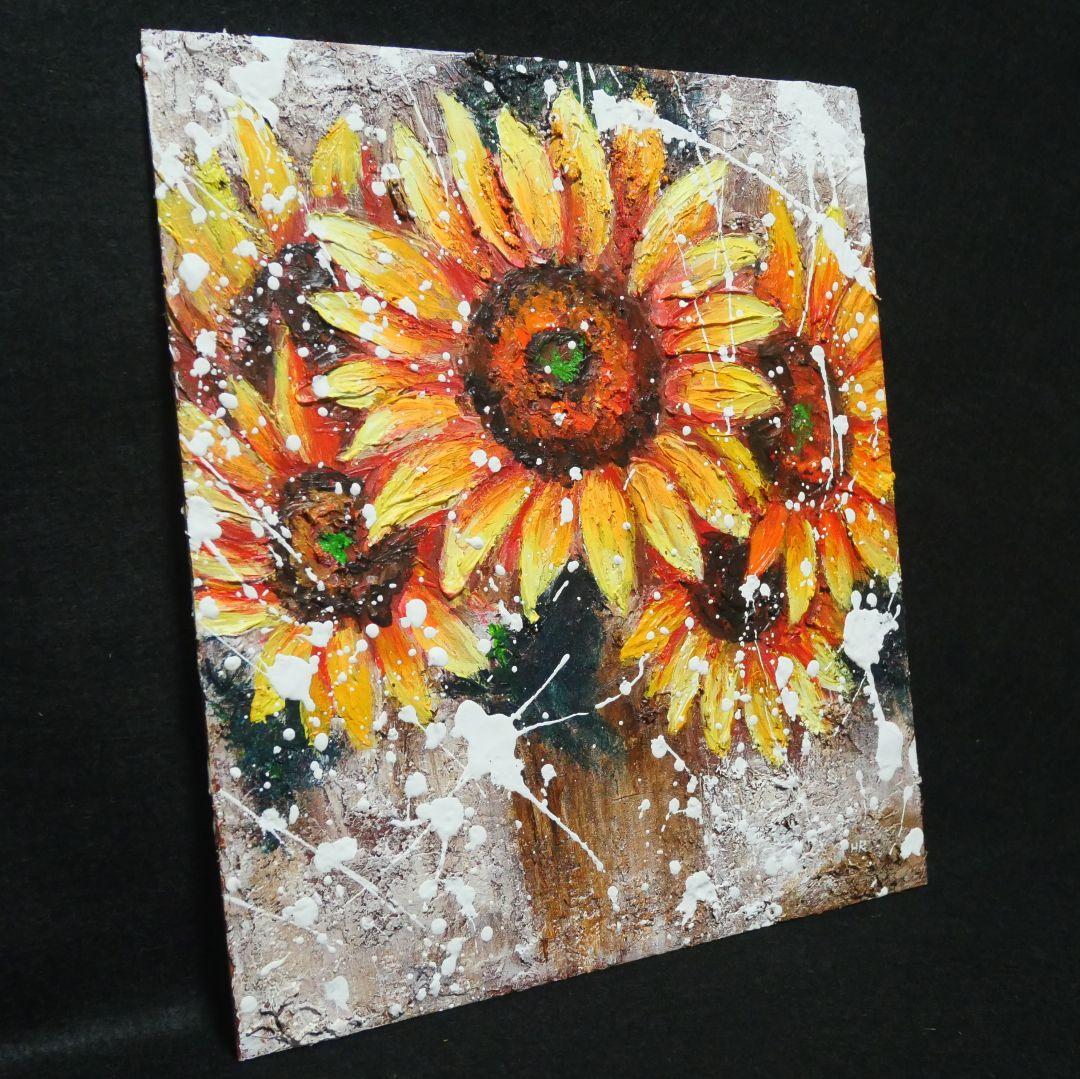 油絵 油彩 油彩画 絵 絵画 【ひまわり】