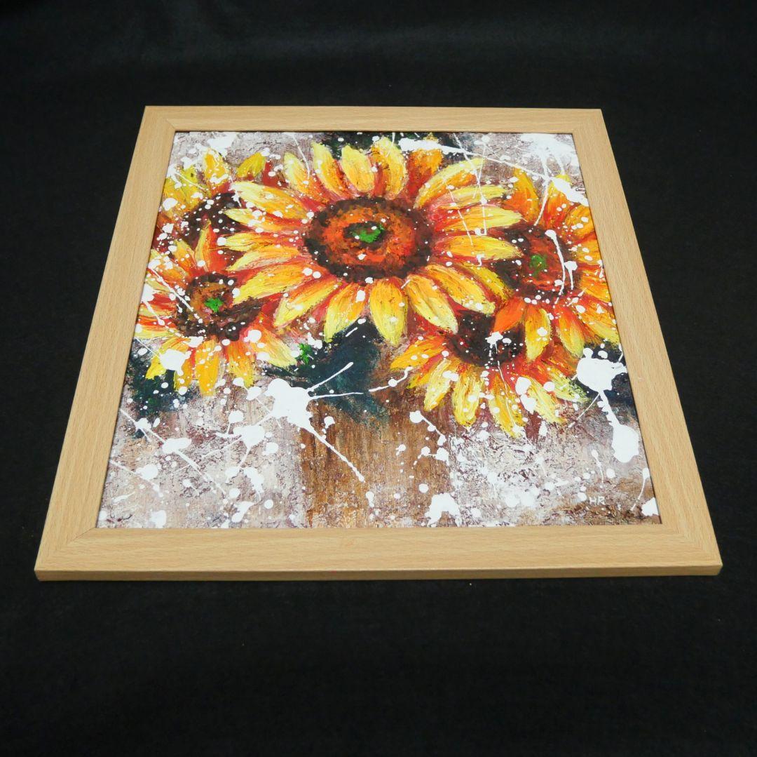 油絵 油彩 油彩画 絵 絵画 【ひまわり】