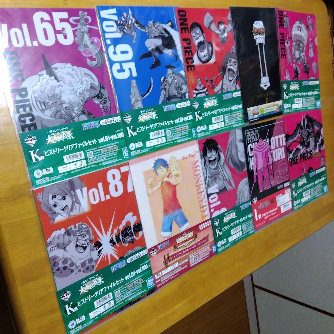 ONE PIECE ワンピース　Ａ−４クリアファイル まとめ売り 大量２９０枚