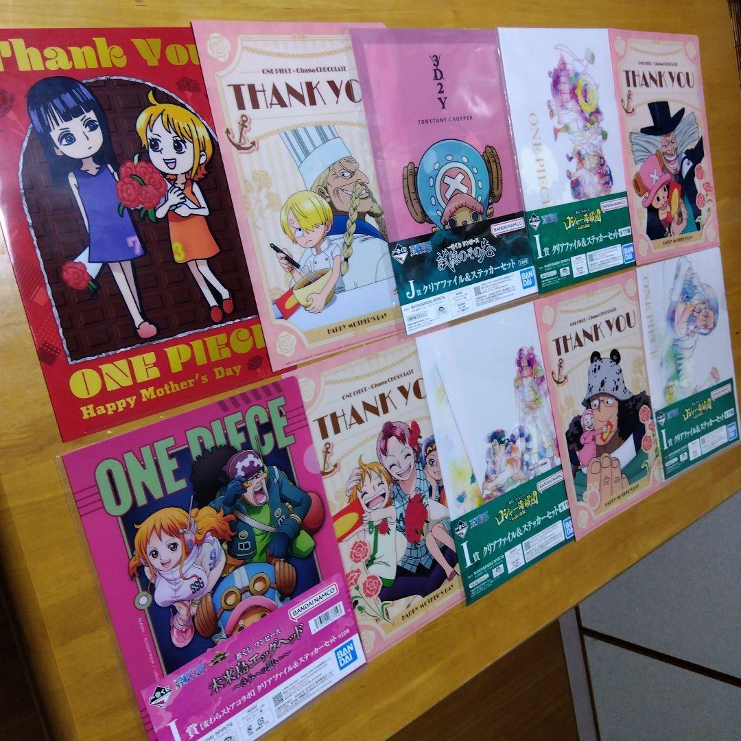 ONE PIECE ワンピース　Ａ−４クリアファイル まとめ売り 大量２９０枚