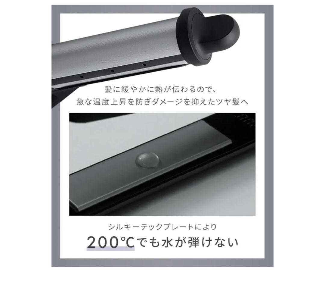 ★美品★ サロニア ストレート アイロン スムースシャイン