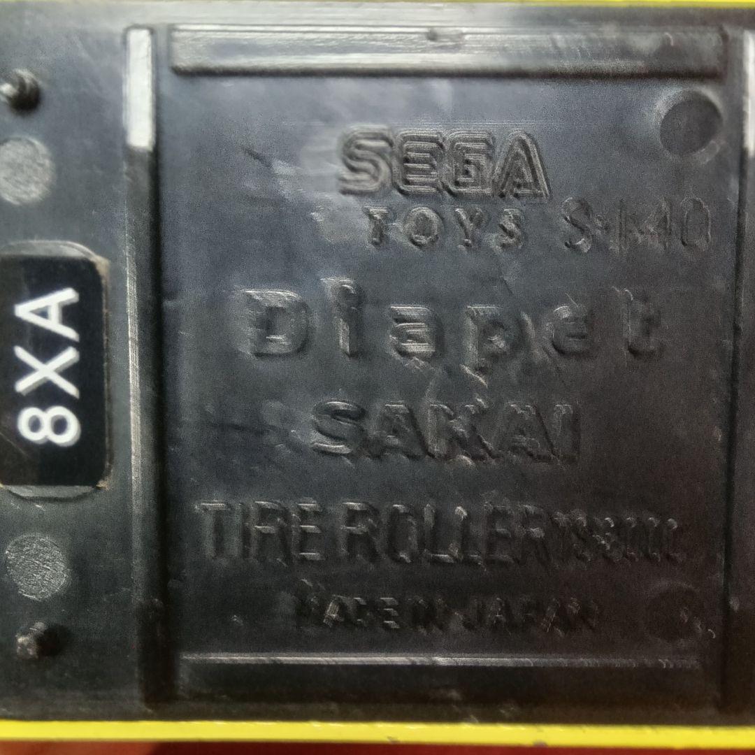 ダイヤペット　TS600C