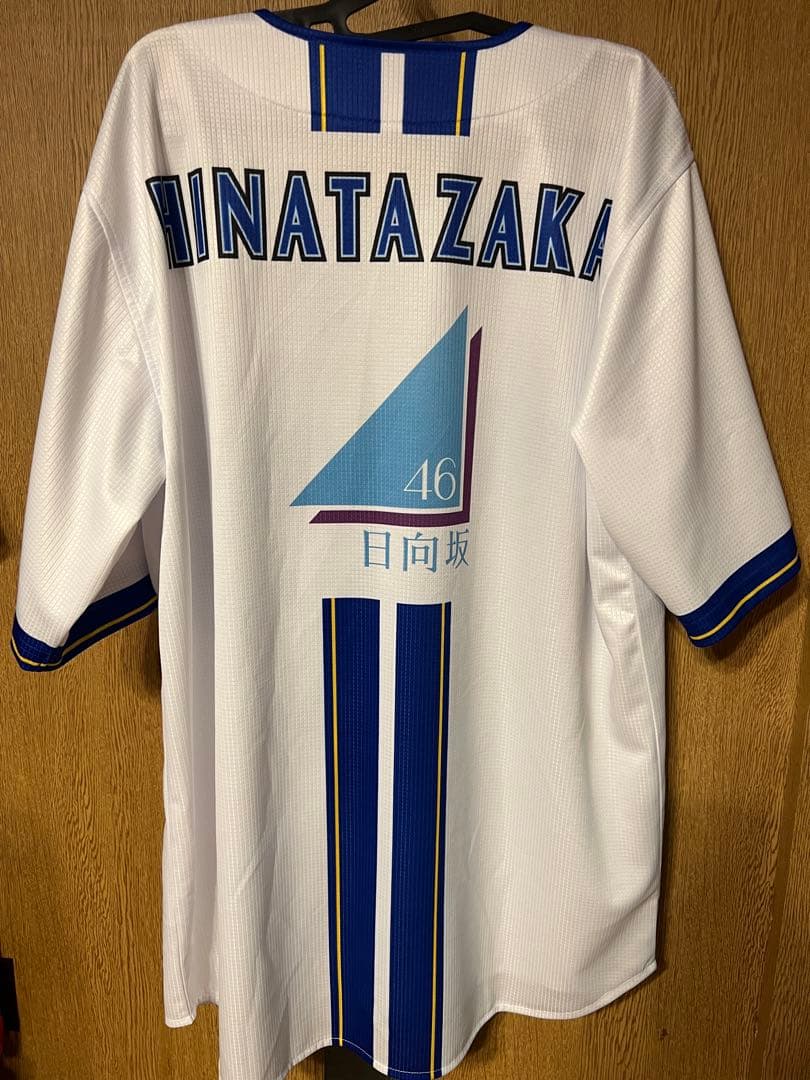 日向坂＆横浜DeNAベイスターズコラボユニフォーム　6回目のひな誕祭