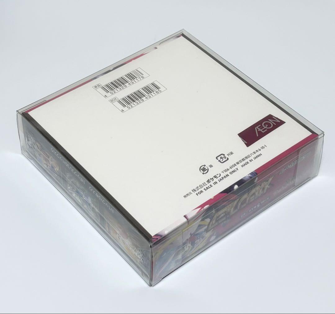 【本日限定】ポケモンカード 新品BOX 豪華3種セット　早い者勝ち‼︎