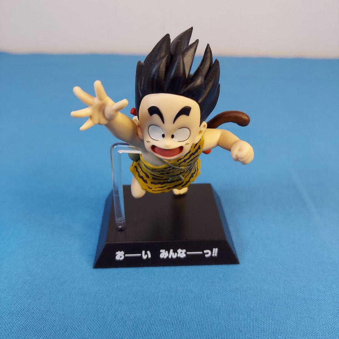 一番くじ　プライズ　ドラゴンボール　孫悟空セット