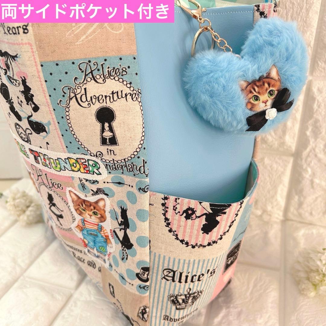 アリス超BIGリトルサンダー　コヤンイサムチョン　フェイクレザー＆トートバッグ