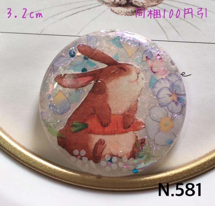 レジンヘアゴム♡爽やかな風…うさちゃん