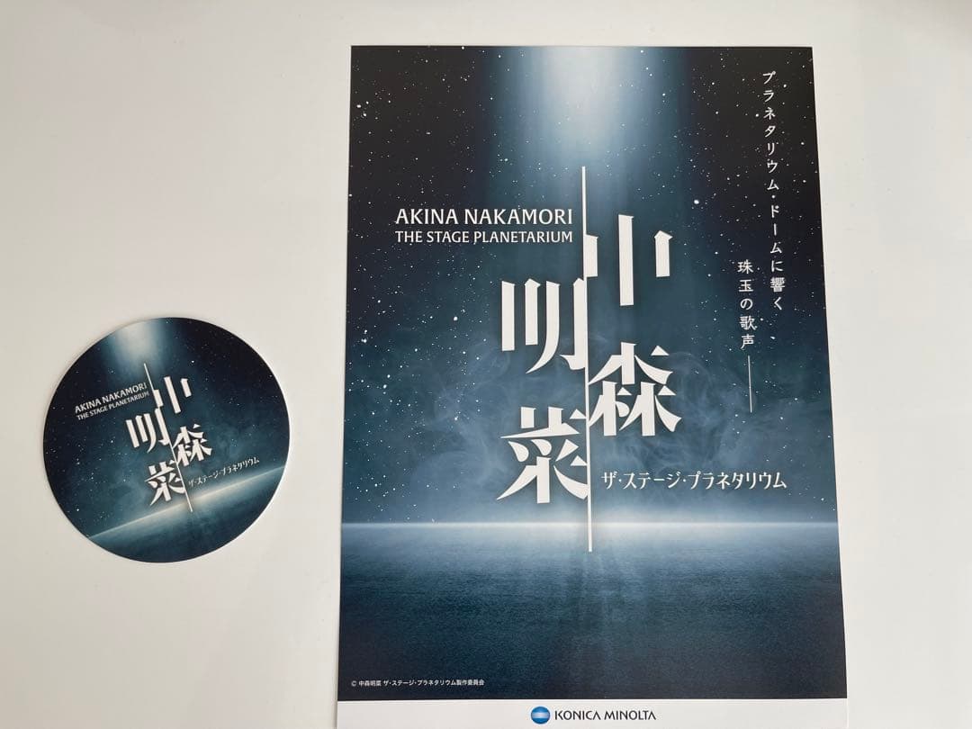 中森明菜　アクリルスタンドコンプリートセット＋プロマイド春夏秋冬セット