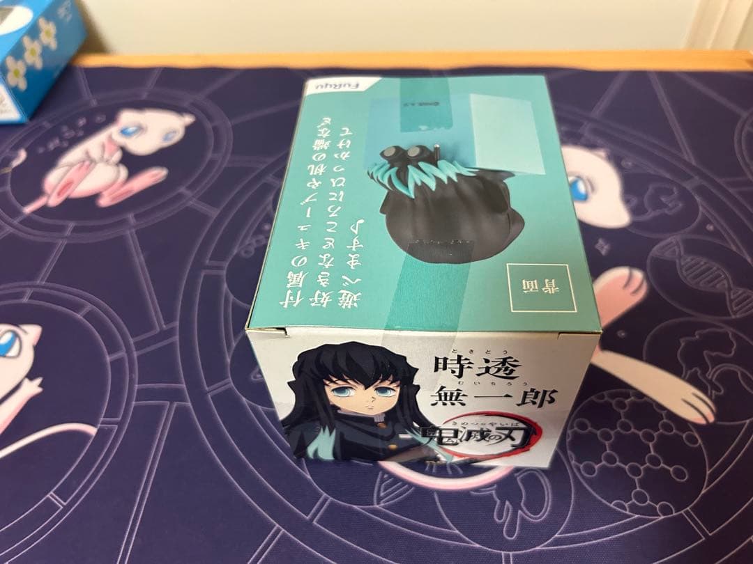 【新品未開封】ひっかけフィギュア　another 時透無一郎【激レア】