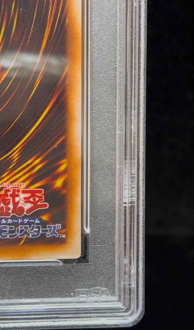 PSA9 ブラック・ホール　スーパーレア　1999年　遊戯王　初期