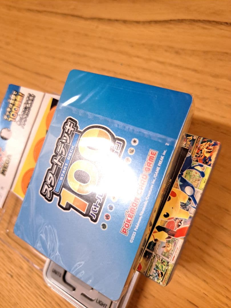 【再出品】ポケモンカードゲーム スタートデッキ100　111.51g❗