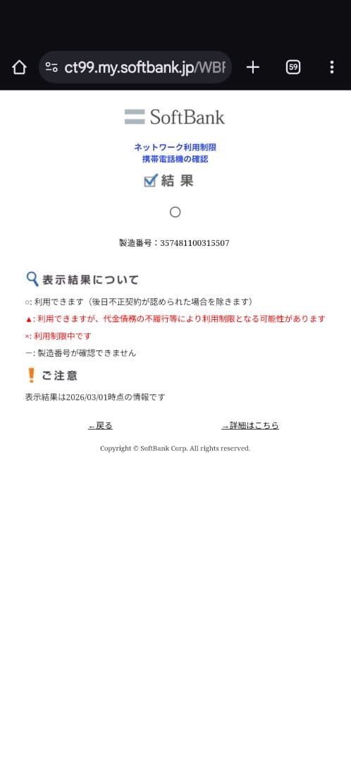 Google pixel4a evolution X SIM フリー