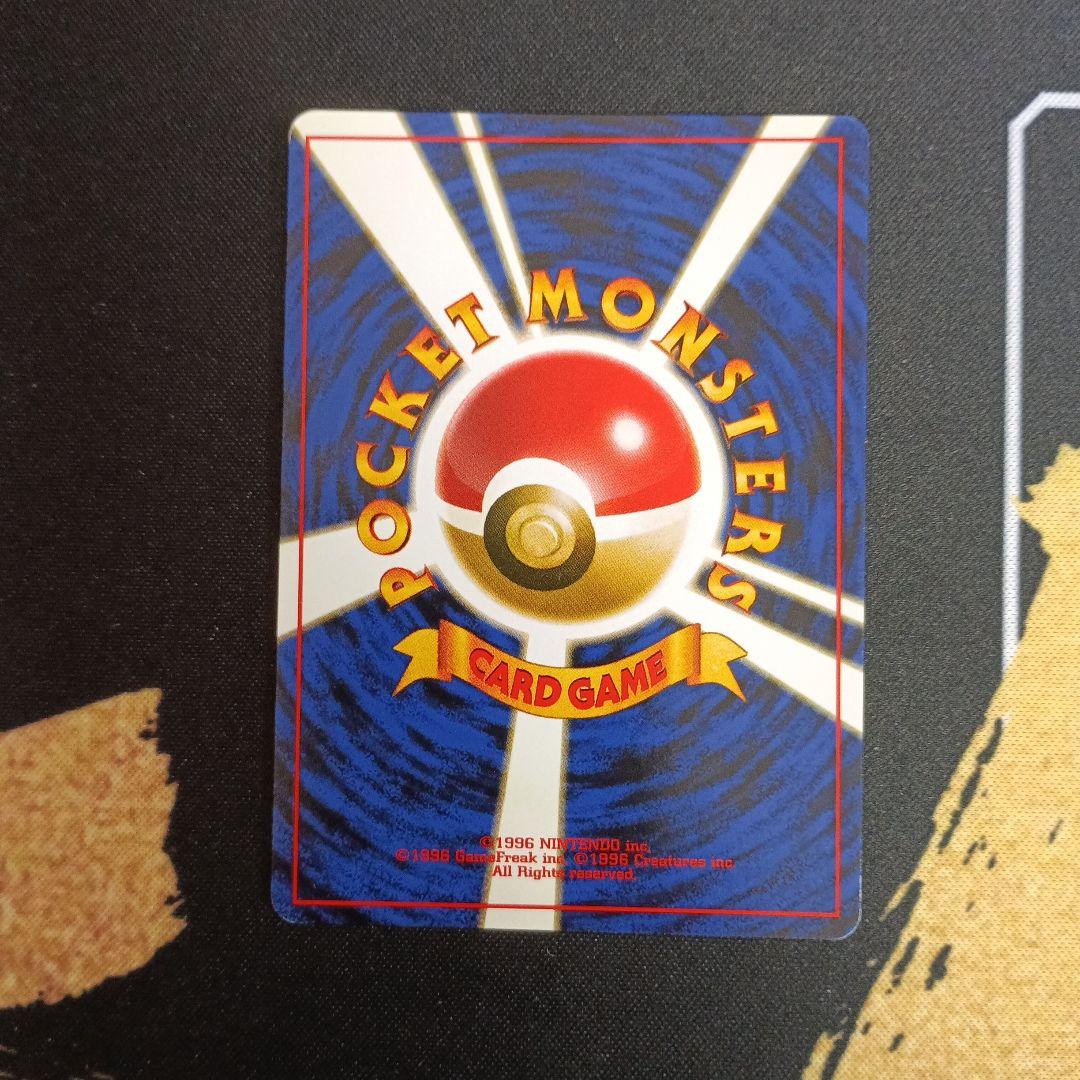 【表面美品】旧裏 ミュウツー第１弾★ 高騰中！ポケモンカード