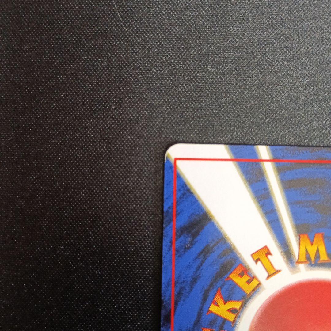 【表面美品】旧裏 ミュウツー第１弾★ 高騰中！ポケモンカード