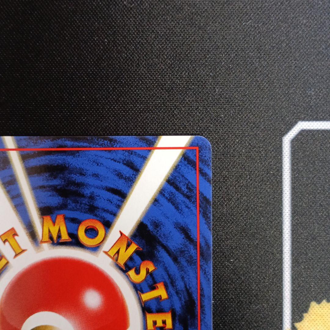 【表面美品】旧裏 ミュウツー第１弾★ 高騰中！ポケモンカード