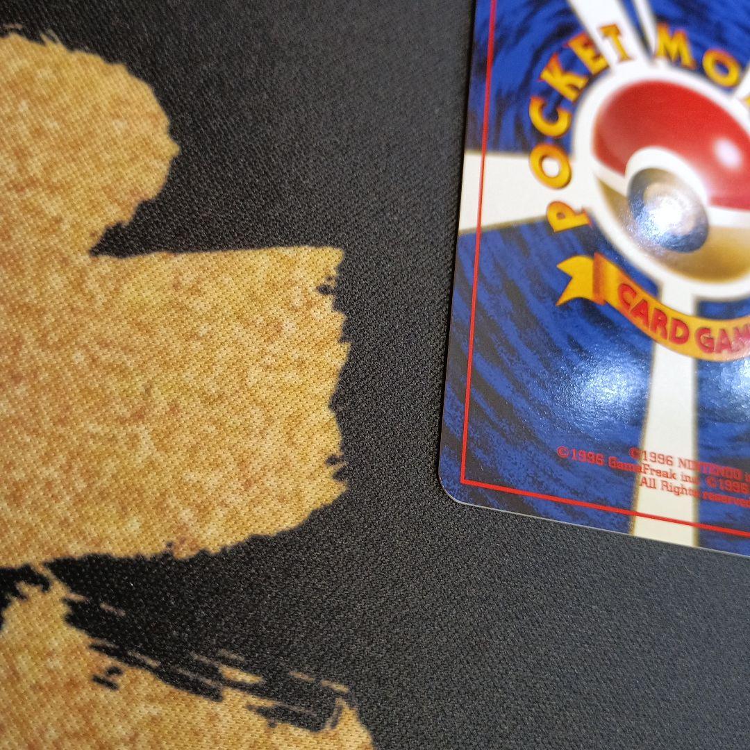 【表面美品】旧裏 ミュウツー第１弾★ 高騰中！ポケモンカード