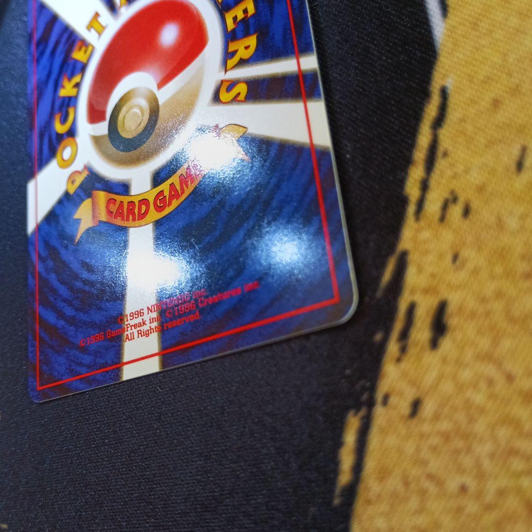 【表面美品】旧裏 ミュウツー第１弾★ 高騰中！ポケモンカード