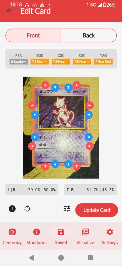 【表面美品】旧裏 ミュウツー第１弾★ 高騰中！ポケモンカード