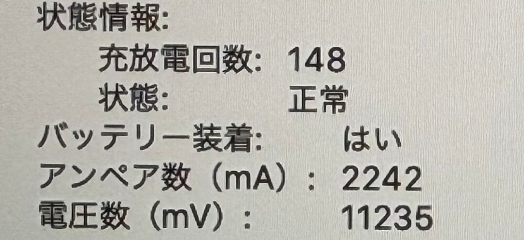 MacBook本体 MacBook Air 2020 13.3inch