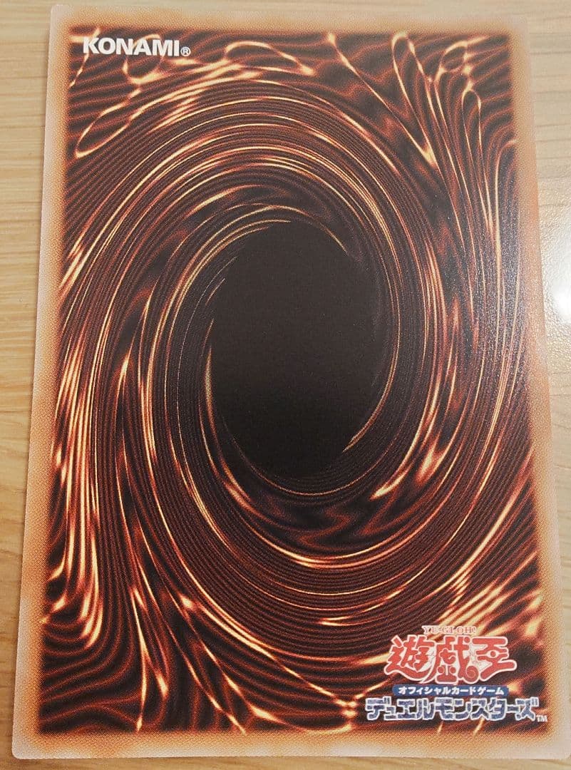 【美品】遊戯王 ドラグーン・オブ・レッドアイズ プリシク オーバーフレーム