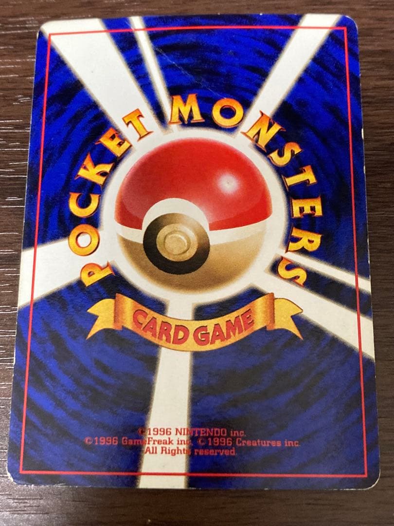 ポケモンカード ポケカ 旧裏66枚セット付き 当時物 拡張シート