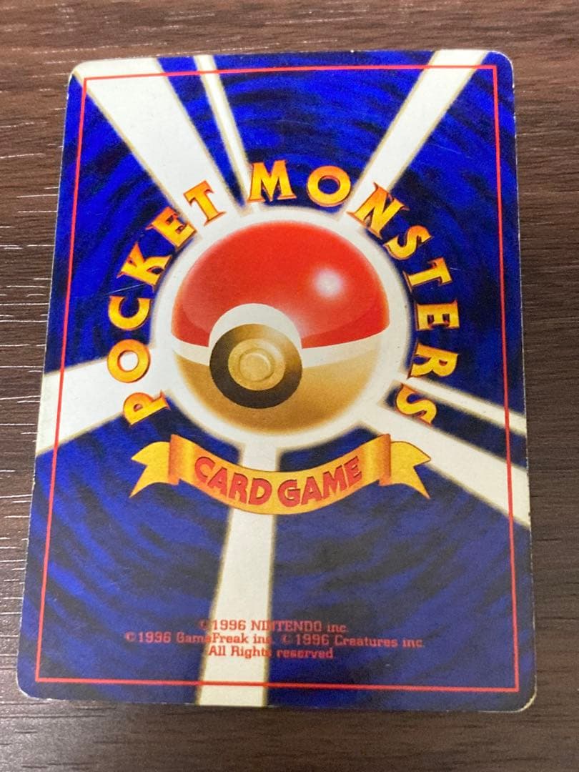 ポケモンカード ポケカ 旧裏66枚セット付き 当時物 拡張シート